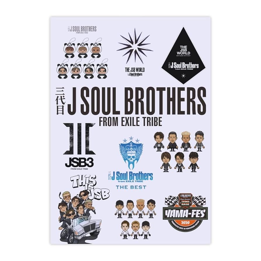 三代目J Soul Brothersセット Amazon.co.jp: 三代目 J Soul Brothers 三代目 J Soul Brothers